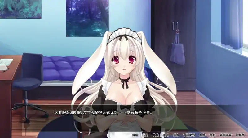安卓+电脑【CV ADV】兔子女孩我的胡萝卜-次元总站