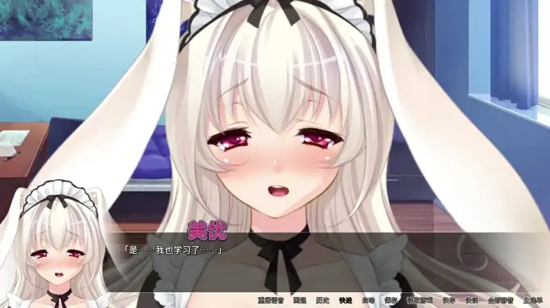 图片[1]-安卓+电脑【CV ADV】兔子女孩我的胡萝卜-次元总站