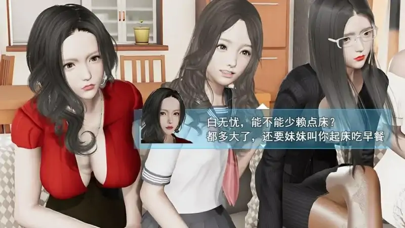 图片[1]-安卓+电脑【神作国产RPG/动态】袭梦都市 作弊版+步-次元总站