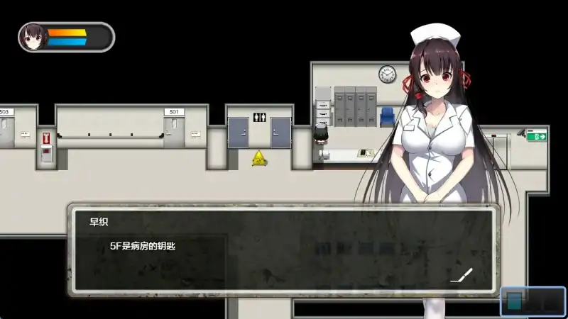 图片[6]-安卓+电脑 医院【生存逃脱探索RPG 动态/猎奇】-次元总站