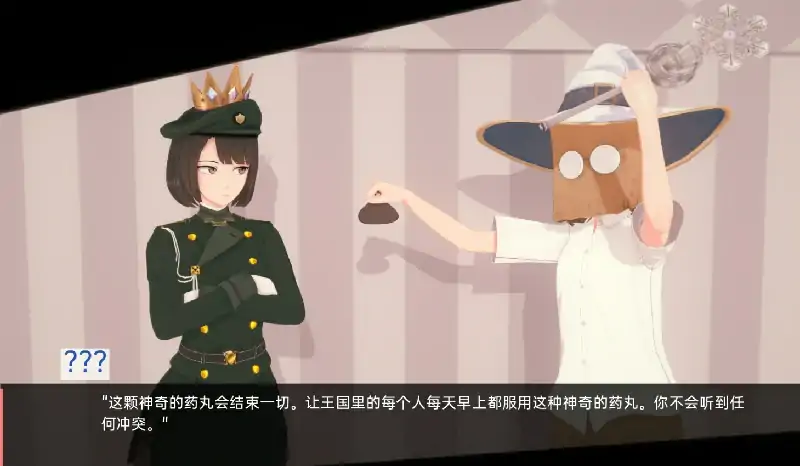 图片[6]-安卓+电脑【精品SLG 动态]我的电子女仆梦 v0.7.12 步-次元总站