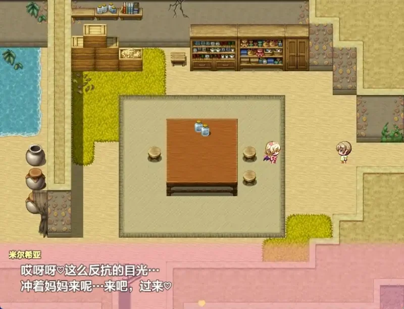 图片[6]-安卓+电脑【RPG/动态/CV]魅魔妈妈和我的甜蜜爱巢-次元总站