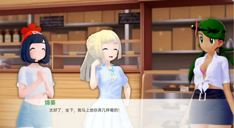 图片[5]-安卓+电脑 [日系SLG 动态]精灵宝可梦女孩天堂 步-次元总站