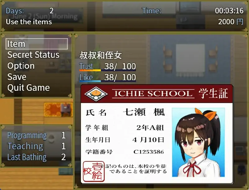 图片[3]-安卓+电脑 [日系RPG 动态]和你在一起生活的日子-次元总站