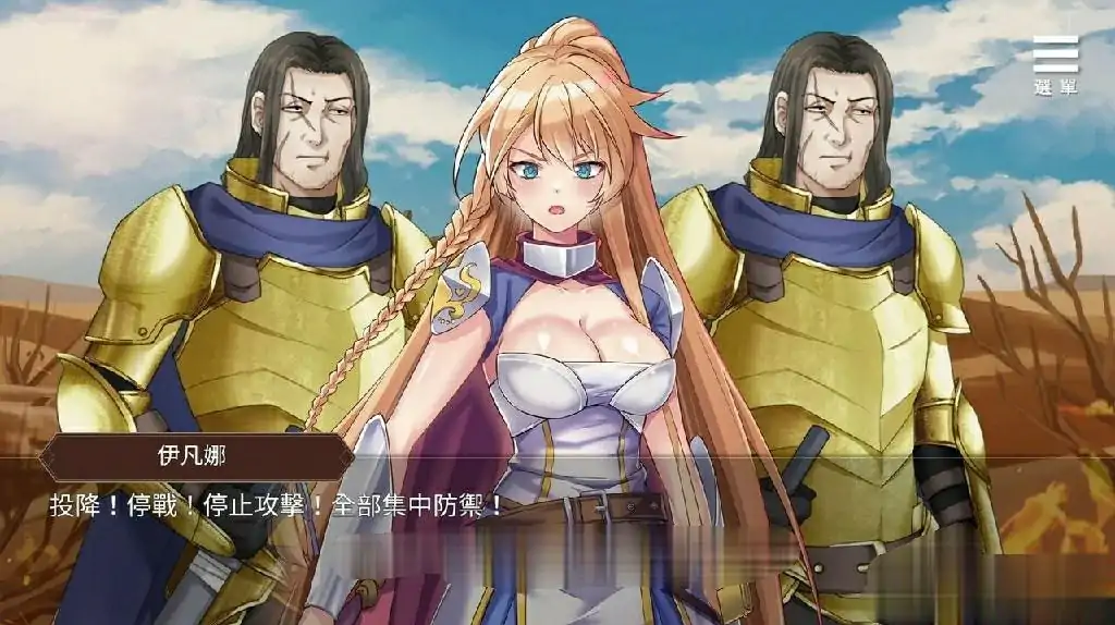 图片[3]-安卓+电脑（调J战略SLG/动态）边境征服者 V1.70步-次元总站