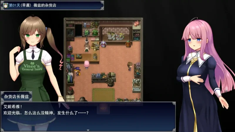 图片[1]-安卓+电脑 艾妮希雅与契约纹（爆款大作RPG 动态 全回想）步 Joi模拟器-次元总站