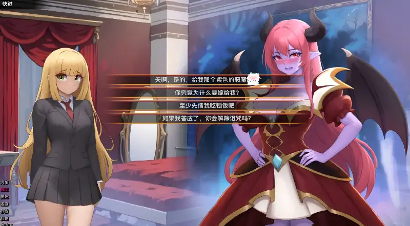 图片[3]-安卓+电脑【日系SLG 动态]揭开未知的面纱-次元总站