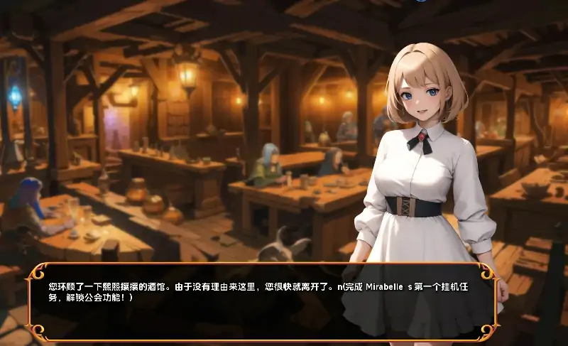 图片[7]-安卓+电脑【日系SLG 动态]揭开未知的面纱-次元总站