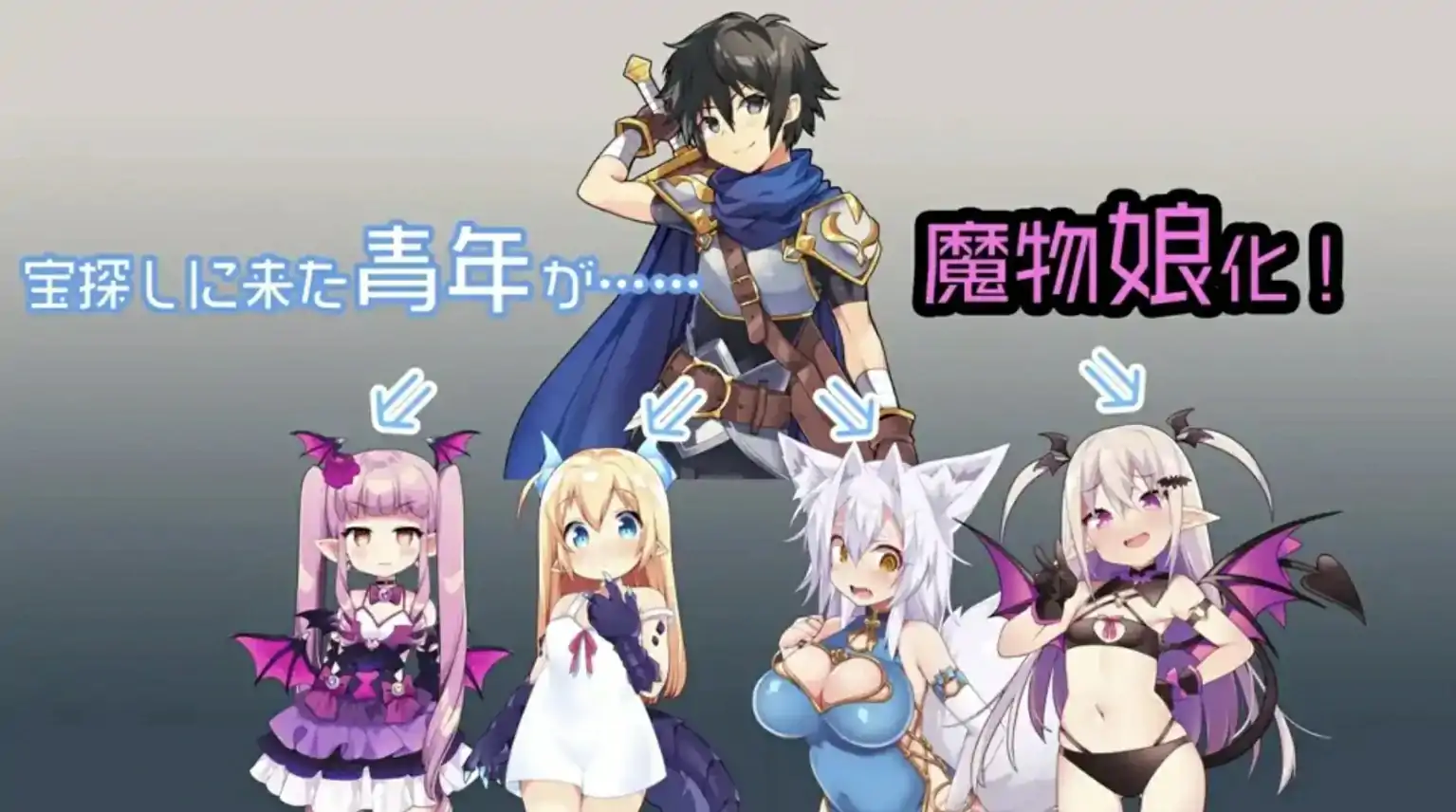 图片[3]-安卓+电脑 魔物娘岛（日系RPG 动态）-次元总站