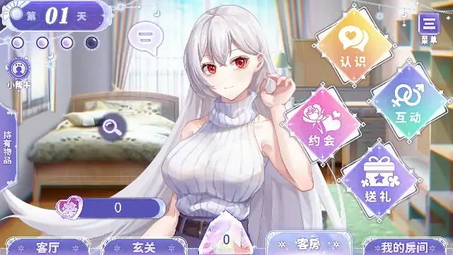 图片[7]-安卓+电脑【养成SLG/CV ]我与魔王的亲密爱恋 v1.02步-次元总站