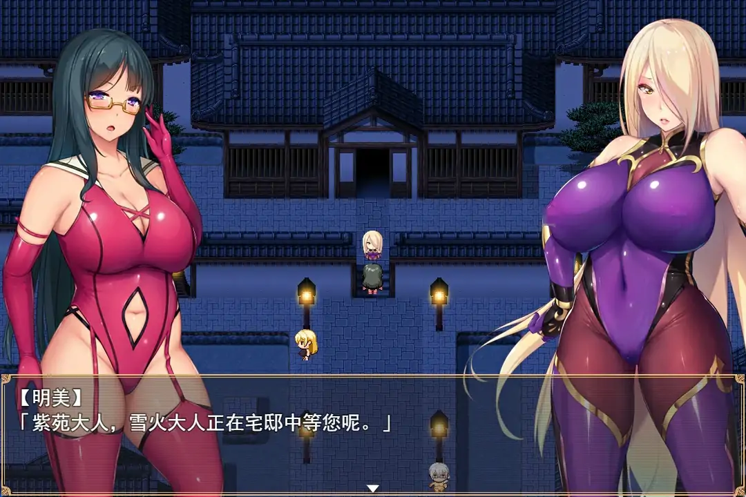 图片[1]-安卓+电脑【爆款RPG 全CV】退魔师紫苑Joi模拟器玩-次元总站