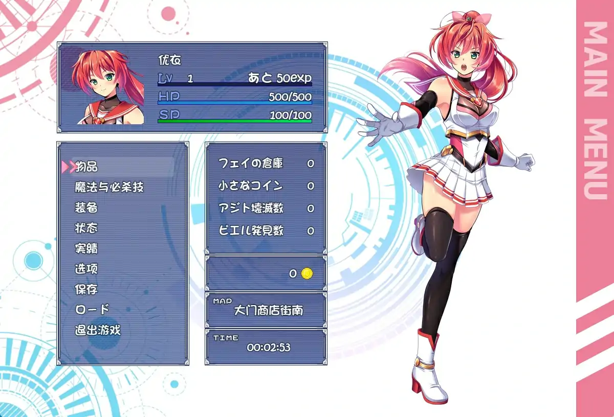 图片[3]-安卓+电脑【爆款RPG 全CV NTR】圣光闪姬波尼塞蕾丝 Joi模拟器-次元总站