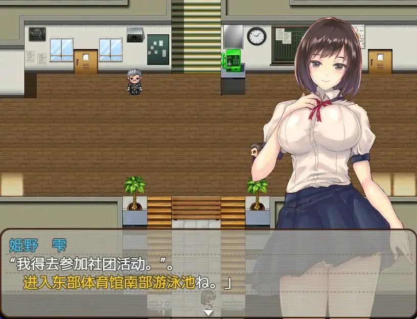 图片[6]-安卓+电脑【日系RPG/堕落】处女对X的觉醒-次元总站