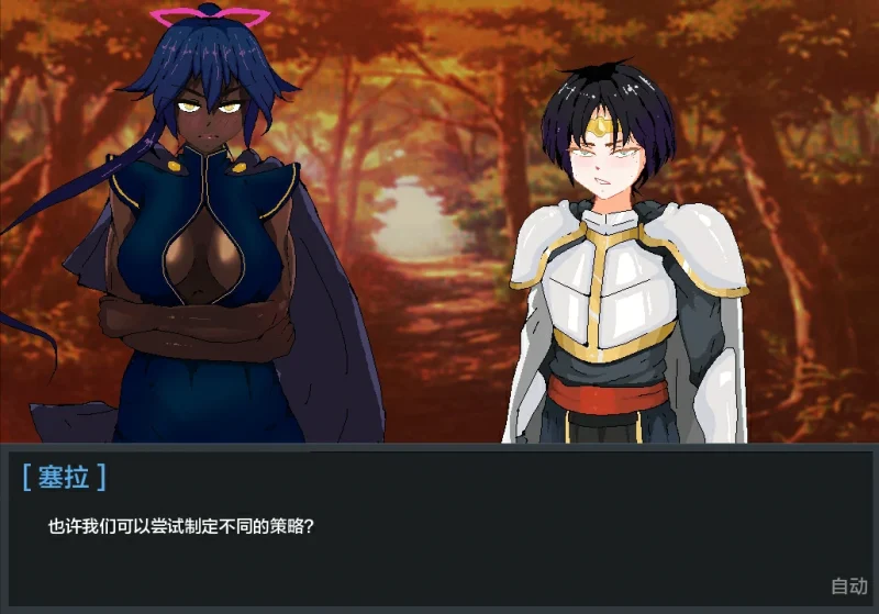 图片[4]-安卓+电脑【NTR像素SLG动态]英雄队伍必须倒下V0.5 步-次元总站