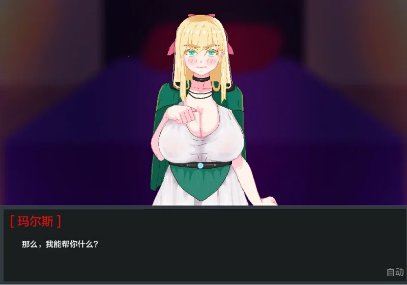 图片[6]-安卓+电脑【NTR像素SLG动态]英雄队伍必须倒下V0.5 步-次元总站