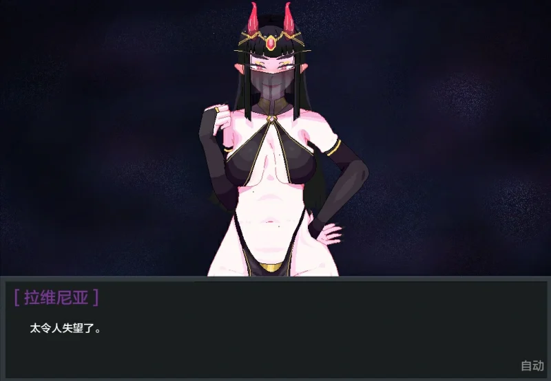 安卓+电脑【NTR像素SLG动态]英雄队伍必须倒下V0.5 步-次元总站