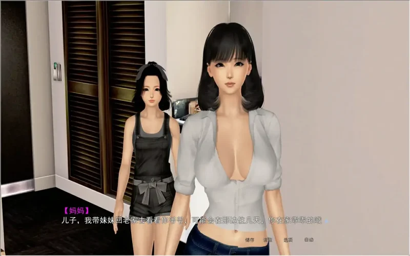 图片[3]-安卓+电脑（国风SLG 动态）X启蒙-全家篇+妈妈篇+终章 4部合集 ty模拟器-次元总站