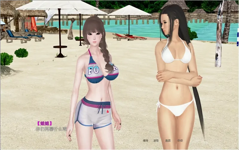 图片[5]-安卓+电脑（国风SLG 动态）X启蒙-全家篇+妈妈篇+终章 4部合集 ty模拟器-次元总站