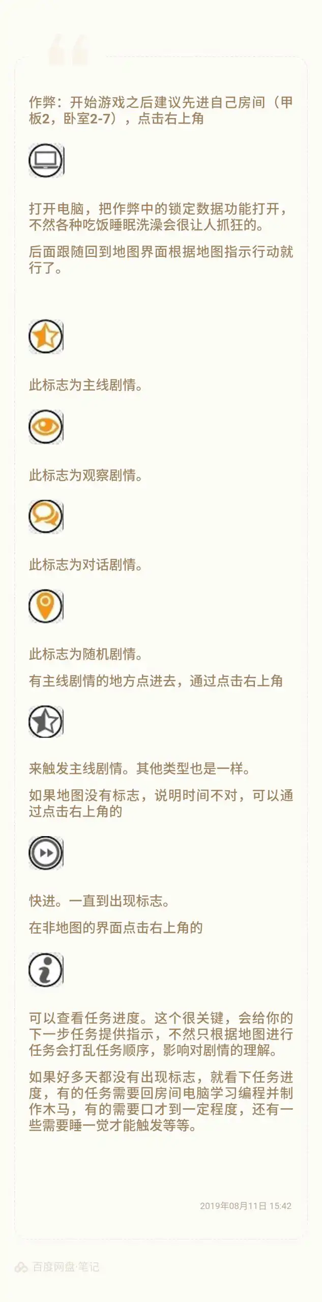 图片[1]-安卓+电脑【银母SLG/动态】水上世界v1.1完结作弊版 步-次元总站