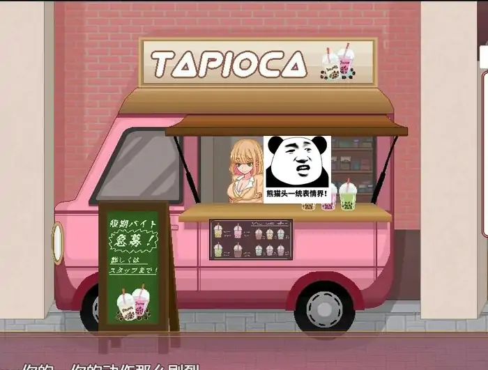 图片[4]-安卓+电脑【爆款/像素/动态】碧池JK生活 步-次元总站