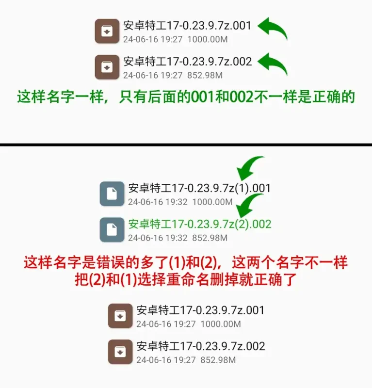 图片[4]-各种问题教程-次元总站