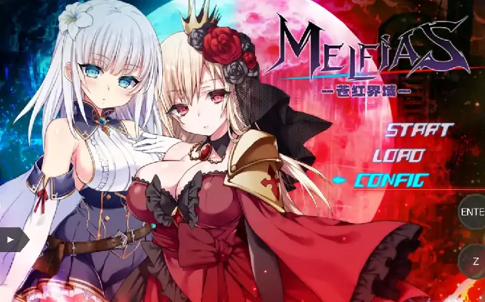 PC电脑【日系RPG/动态/NTR】MELFIAS苍红界域 v1.0步-次元总站