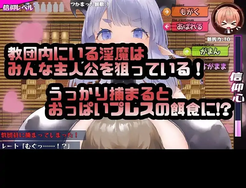 图片[3]-安卓+电脑【RPG/作弊/小马拉大车】We’re HOP被乳压变得幸福1.0.9 骑-次元总站
