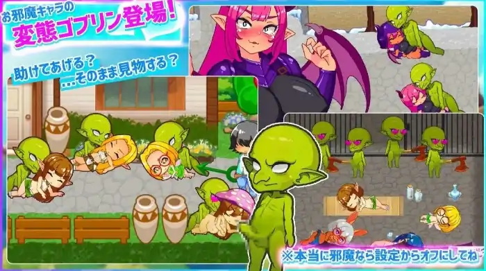 图片[2]-安卓【日系RPG/异族/调教】蜜蜂村 v1.2.1骑-次元总站