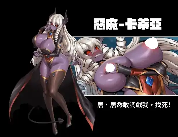 图片[2]-PC电脑【日系SLG/异族/CV】异世界猜拳勇者 v1.0步+DLC-次元总站