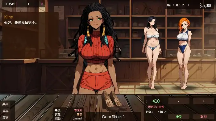 图片[9]-安卓+电脑【经营SLG/动态】典当的乐趣 V0.5.17步-次元总站