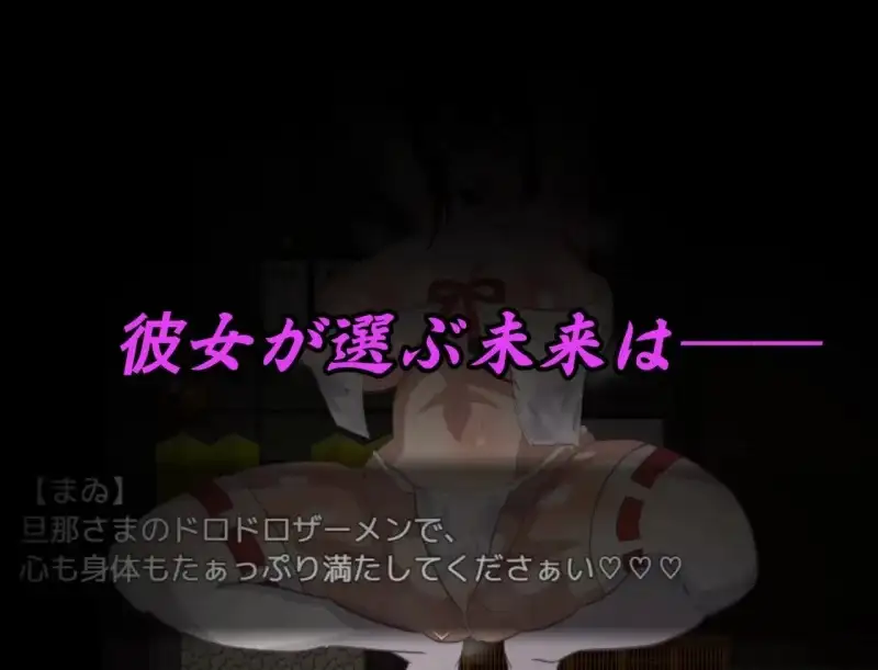 图片[3]-安卓+电脑【RPG/NTR/异族】神樱姬.高傲冷艳的爆乳姬巫女被权力者纳为性奴新娘而堕落1.1-次元总站
