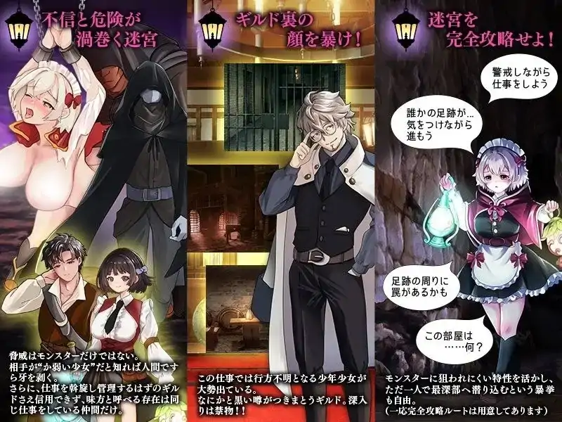 图片[2]-安卓+电脑【RPG/异族/触手】地下迷宫点灯少女.为冒险者点亮迷宫灯火的工作-次元总站