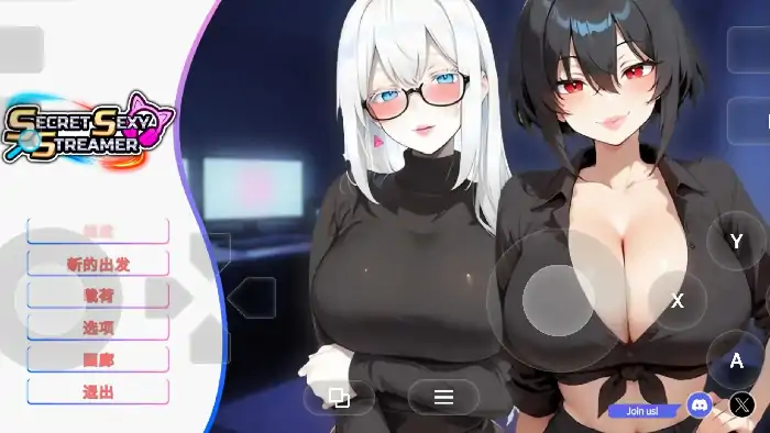 PC电脑【精品SLG/动态】秘密性感主播 v1.0步-次元总站