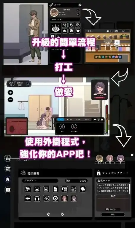 图片[2]-PC电脑【精品SLG/互动/动态】NTR家族 v1.1.1骑-次元总站