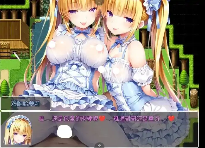 图片[7]-安卓【日系RPG/调教】童贞勇者大冒险 v1.2步-次元总站