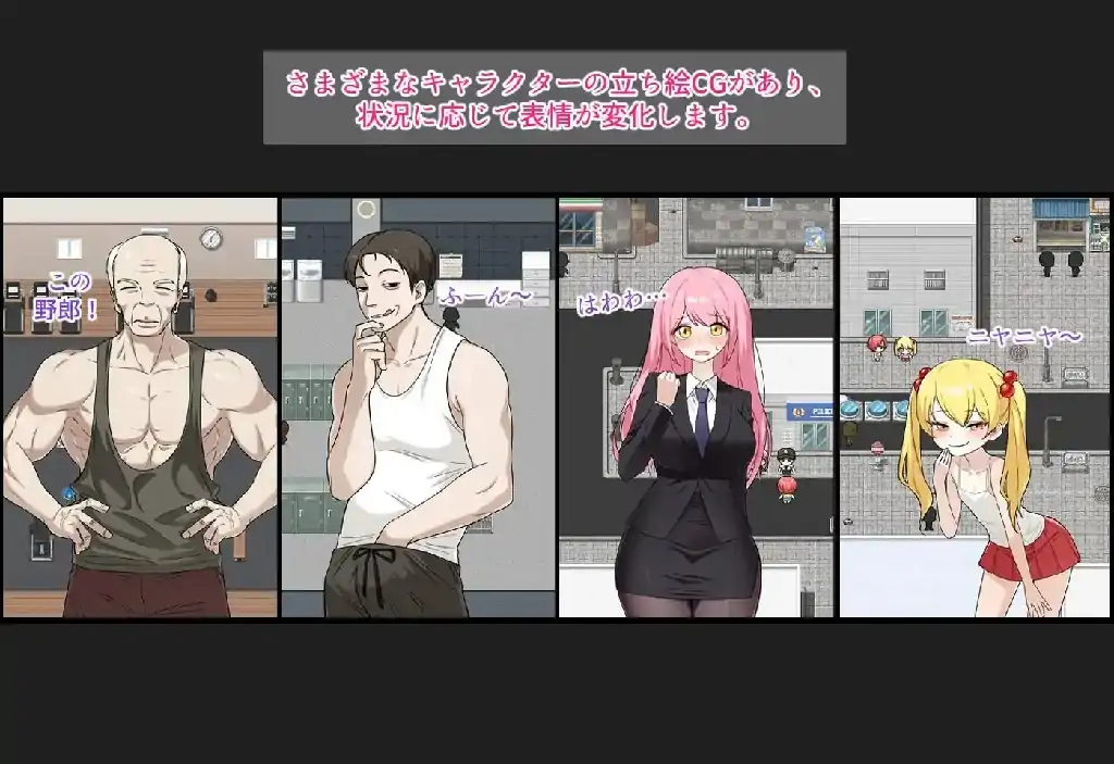 图片[3]-安卓【日系RPG/调教/战斗】把我的肌肉还给我 v1.0.0骑-次元总站