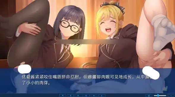 图片[4]-PC电脑【日系ADV/校园/CV】炮友俱乐部.你喜欢色色的女友吗 v1.0骑-次元总站