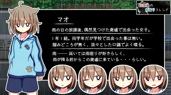 图片[2]-安卓+电脑【日系RPG/AI汉化】放学后的雨中邂逅1.0.0-次元总站