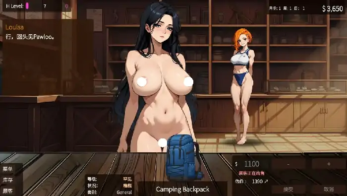 图片[7]-安卓+电脑【经营SLG/动态】典当的乐趣 V0.5.17步-次元总站