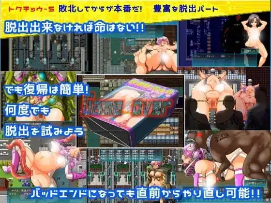 图片[2]-安卓手机版【RPG/调教/兽交/异种】特警信号部队II白色行动1.2 骑-次元总站