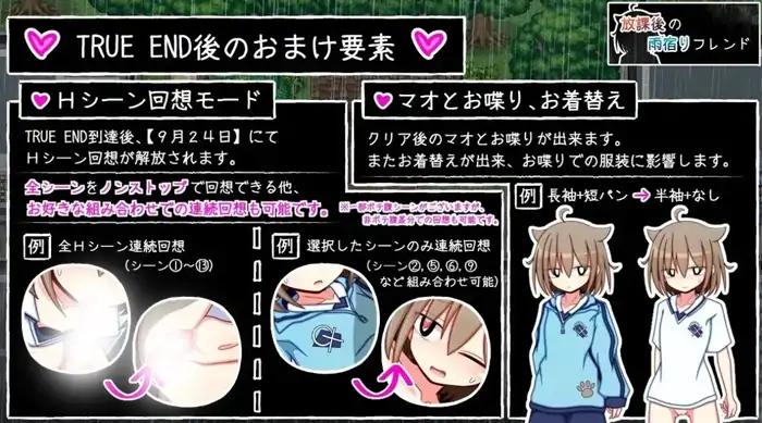 图片[1]-安卓+电脑【日系RPG/AI汉化】放学后的雨中邂逅1.0.0-次元总站