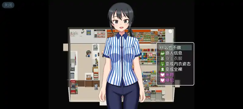 图片[1]-安卓手机版【RPG/调教/强奸】欢迎光临 来到NPC的小镇-次元总站