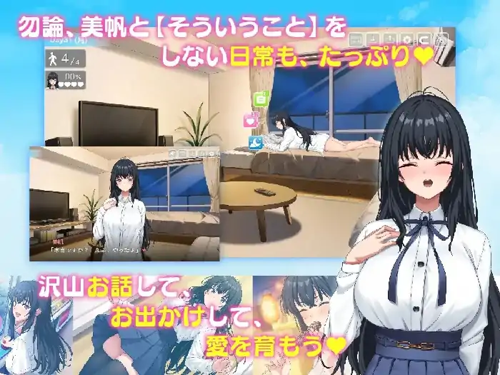 图片[5]-PC电脑【养成SLG/调教/CV】捡到了离家出走的女孩 v1.0.5骑-次元总站