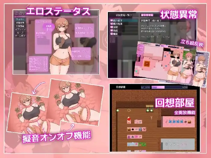 图片[4]-安卓+电脑【日系RPG/动态】露娜与淫欲的陷阱迷宫 v1.0.0骑-次元总站