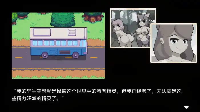 图片[5]-PC电脑【日系RPG/养成/捕捉】精灵镇物语 v1.4.7步-次元总站