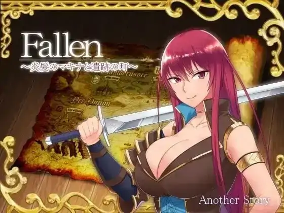 图片[1]-安卓【日系RPG/调教】FALLEN堕落少女 焰发的玛琪娜与遗迹之城 v1.07骑-次元总站