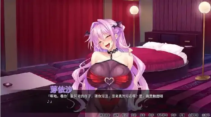 图片[6]-安卓+电脑【ADV/调教/CV】魅魔繁殖乐园 v1.2骑-次元总站