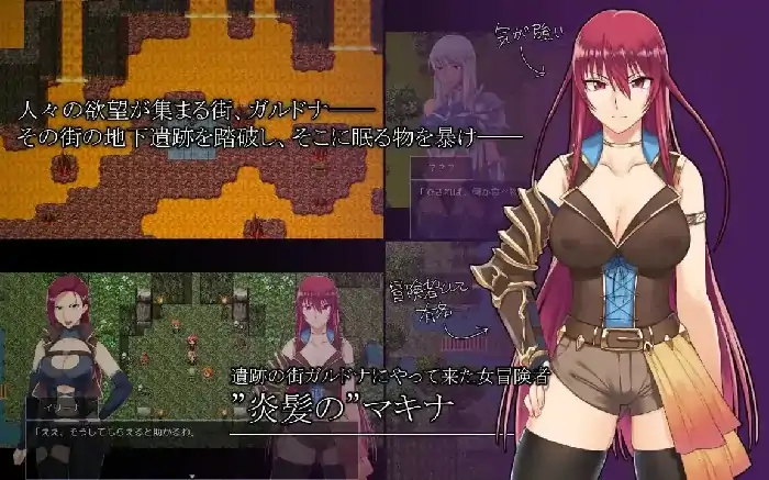 图片[6]-安卓【日系RPG/调教】FALLEN堕落少女 焰发的玛琪娜与遗迹之城 v1.07骑-次元总站
