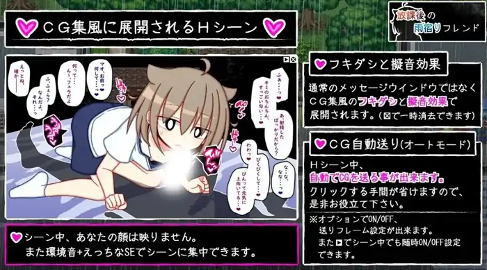 图片[4]-安卓+电脑【日系RPG/AI汉化】放学后的雨中邂逅1.0.0-次元总站