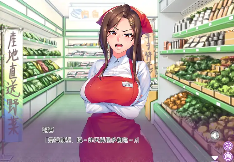 PC电脑【日系ADV/NTR/CV】完全堕落X原太妹人妻.对不起.我被狂妄的后辈当作肉便器 v1.0骑-次元总站